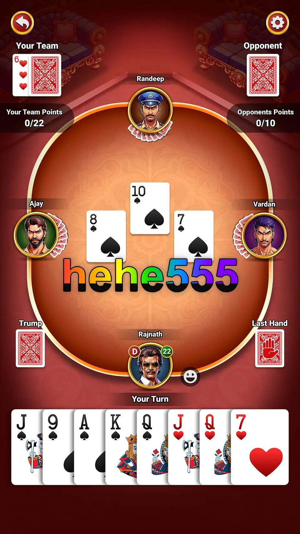 hehe555 লগইন